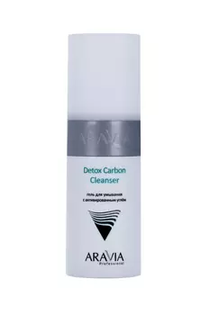Гель ARAVIA Professional д/умывания с активированным углём, 150 мл