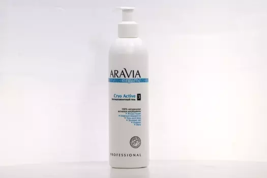 Гель Аравия Органик Крио Эктив антицеллюл, 300 мл