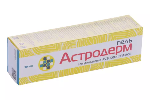 Гель Астродерм д/уменьшения рубцов и шрамов, 30 мл