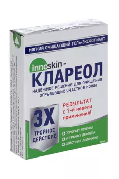 Гель-эксфолиант Клареол мягкий очищающий, 10 мл