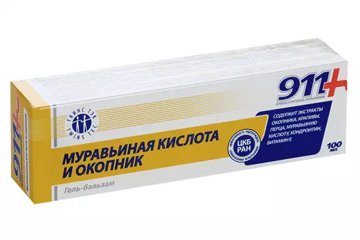 Гель-бальзам 911 Муравьиная кислота и окопник д/суставов разогрев, 100 мл