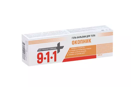 Гель-бальзам 911 Окопник Экстренная помощь д/тела, 100 мл