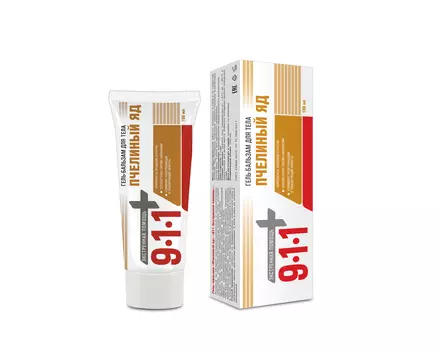 Гель-бальзам 911 Пчелиный яд д/суставов/тела, 100 мл