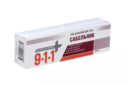 Гель-бальзам 911 Сабельник д/суставов/тела, 100 мл