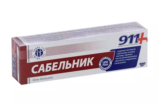 Гель-бальзам 911 Сабельник д/тела, 100 мл