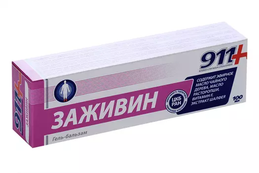 Гель-бальзам 911 Заживин от трещин в ступнях и пятках, 100 мл