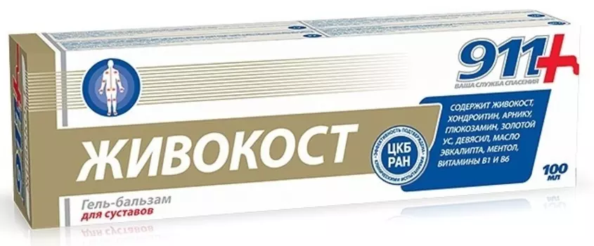 Гель-бальзам 911 Живокост экстренная помощь д/суставов, 100 мл