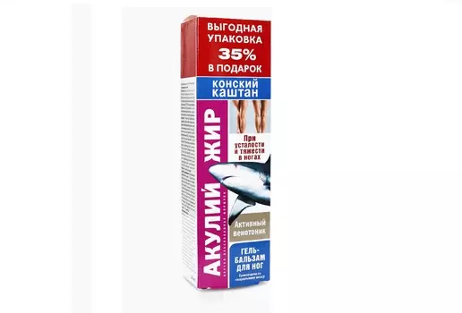 Гель-бальзам Акулий жир д/ног конский каштан, 125 мл, +35% в подарок