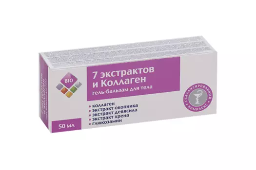 Гель-бальзам BIO 7 экстрактов/Коллаген д/тела, 50 мл
