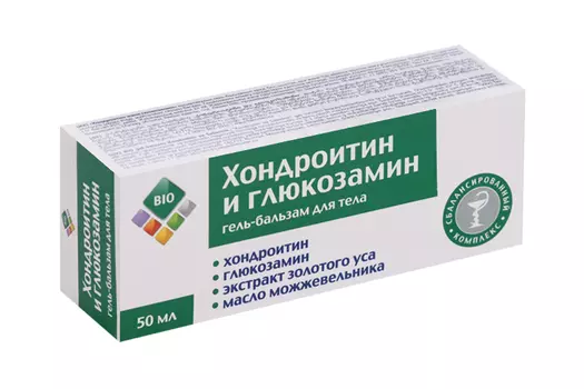 Гель-бальзам BIO Хондроитин и глюкозамин д/тела, 50 мл