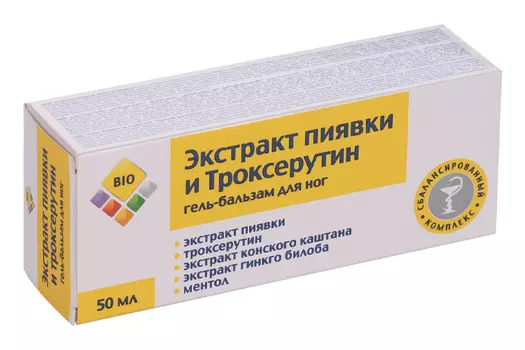 Гель-бальзам BIO Экстракт пиявки/Троксерутин д/ног, 50 мл