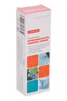 Гель-бальзам Консумед Муравьиная кислота/сабельник/окопник, 75 мл