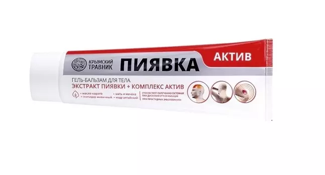 Гель-бальзам Крымский травник пиявка Актив д/тела, 100 мл