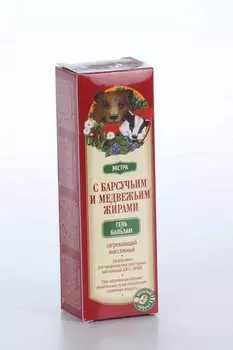 Гель-бальзам с барсучьим/медвежьим жиром, 50 мл