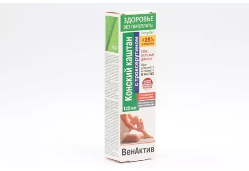 Гель-бальзам ВенАктив Конский канштан с троксерутином д/ног, 125 мл