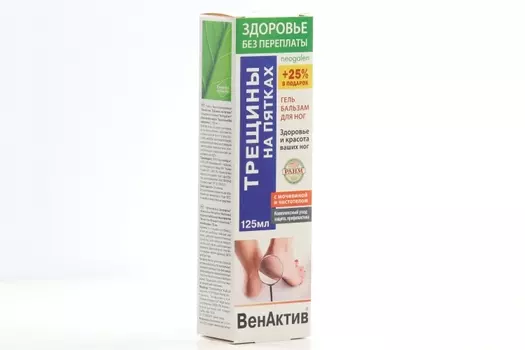 Гель-бальзам ВенАктив Трещины на пятках д/ног мочевина/чистотел, 125 мл, +25% в подарок