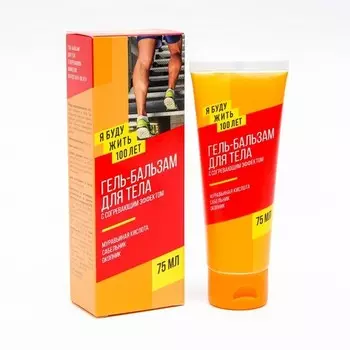 Гель-бальзам Я Буду Жить 100 лет д/тела с согревающ эффектом, 75 мл