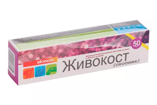 Гель-бальзам Живокост Окопник д/тела 50 мл