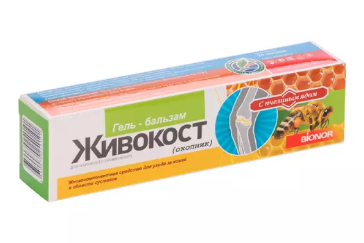 Гель-бальзам Живокост Окопник с пчелиным ядом д/тела, 50 мл