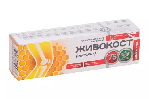 Гель-бальзам Живокост Окопник с пчелиным ядом д/тела, 75 мл