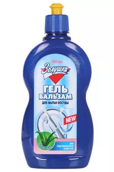 Гель-бальзам Золушка Алоэ-Вера д/мытья посуды 500 мл