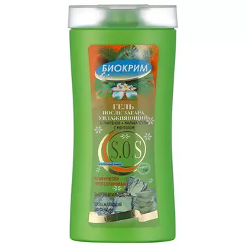 Гель Биокрим SOS увлажняющий после загара, 200 мл