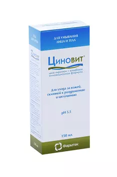 Гель Циновит для душа флакон, 150 мл
