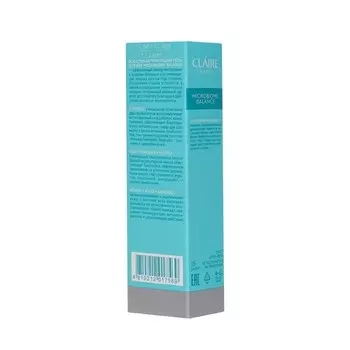 Гель CLAIRE Cosmetics Microbiome Balance восстанавливающий д/век, 15 мл