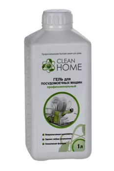 Гель Clean Home д/посудомоечных машин профессионал 1 л