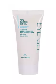 Гель Colla Gen увлажнение/лифтинг на основе живого коллагена д/век, 30 мл