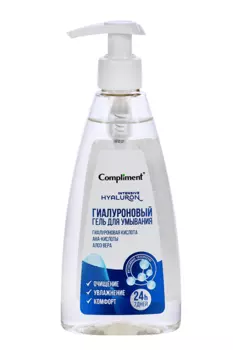 Гель Compliment Гиалуроновый д/умывания, 250 мл