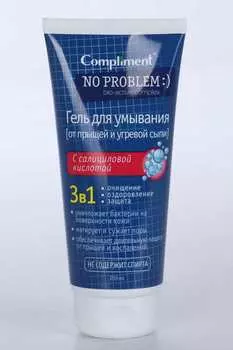 Гель Compliment No Problem 3в1 с салициловой кислотой д/умывания, 200 мл