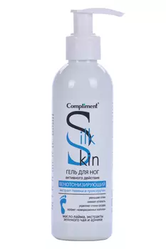 Гель Compliment Silk Skin активн действ венотонизир д/ног, 200 мл