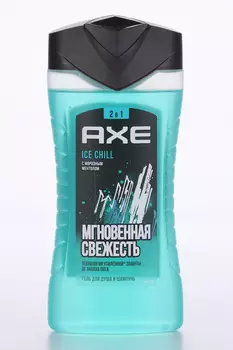 Гель д/душа AXE Айс чилл муж 2в1 Мгновенная свежесть, 250 мл