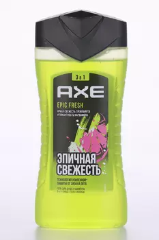 Гель д/душа AXE Epic fresh муж 3в1 Эпичная свежесть, 250 мл