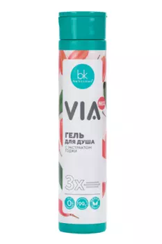 Гель д/душа Belkosmex VIA mix с экстрактом годжи, 320 г