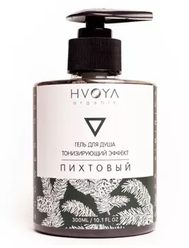 Гель д/душа HVOYA пихтовый, 300 мл