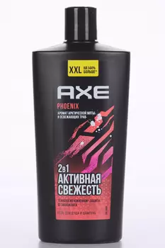 Гель д/душа и шампунь AXE Феникс Активная свежесть мужской