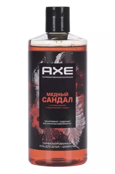 Гель д/душа и шампунь AXE Медный сандал мужской, 400 мл