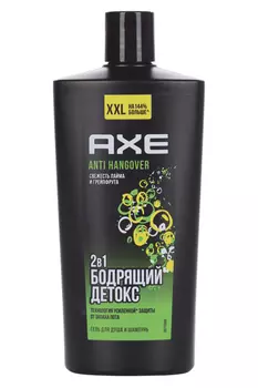 Гель д/душа и шампунь AXE Перезагрузка мужской, 610 мл
