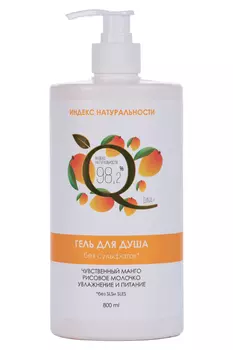 Гель д/душа ICHTHYONELLA Индекс Натуральности парфюмир бессульфат Манго, 800 мл