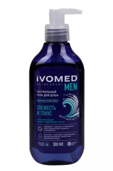 Гель д/душа Ивомед Skinexpert Men свежесть/тонус, 300 мл