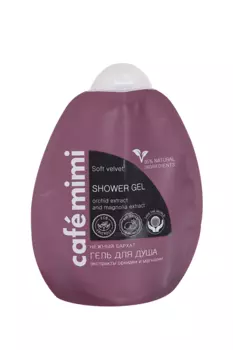 Гель д/душа Кафе Мими Нежный бархат, 250 мл, дой-пак