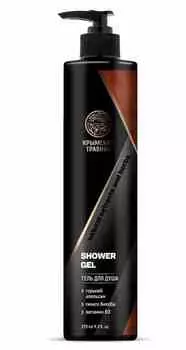 Гель д/душа Крымский Травник Кожа и апельсин, 275 мл