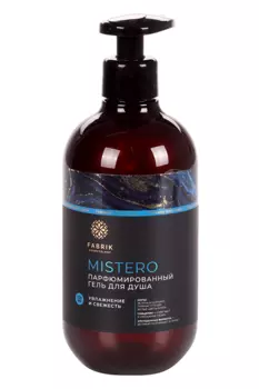 Гель д/душа MISTERO Fabrik cosmetology парфюм Увлажнение и свежесть, 520 мл