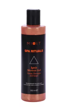 Гель д/душа MIXIT Spa Rituals Ignis Обновляющий, 250 мл