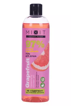 Гель д/душа MIXIT Super Food Grapefruit Awakening, 425 мл