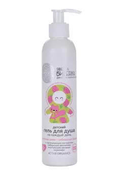 Гель д/душа Натура Сиберика Биберика Молочная река-Сибирские берега дет, 250 мл