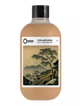 Гель д/душа Onme Миг у горы Фудзияма Юдзу, 520 мл