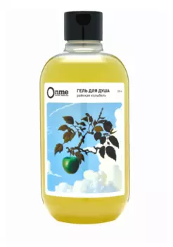 Гель д/душа Onme Райская колыбель Яблоко, 520 мл